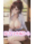 爆乳女上司 画像7