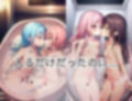 風呂で百合’いつも通り一緒にお風呂入るだけだったのに...’ 画像1