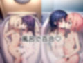 風呂で百合’いつも通り一緒にお風呂入るだけだったのに...’ 画像3