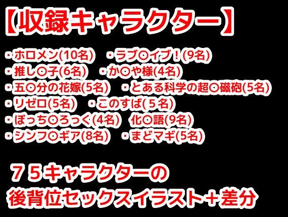 ひたすらスケベ犬〜本能の喘ぎ75発〜5