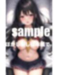 寝取られヒロイン！初めて彼氏ができたのに・・・ 画像7
