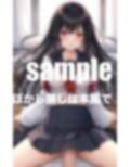 寝取られヒロイン！初めて彼氏ができたのに・・・ 画像8