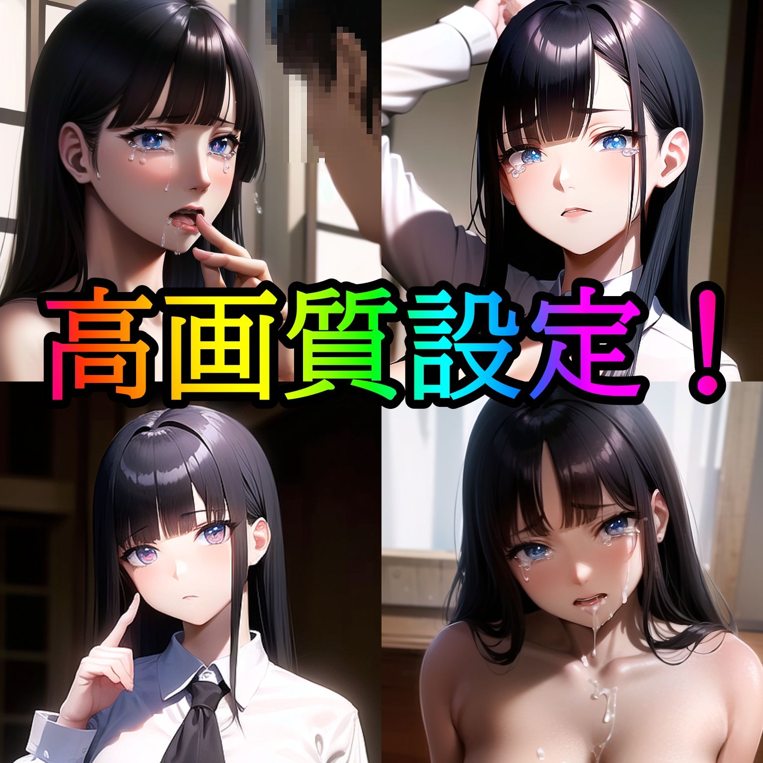 寝取り！中出し！孕ませ！巨乳女子校生美咲（みさき）ちゃん 画像1