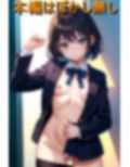 見学歓迎★放課後くぱぁ露出同好会 画像1