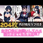 女子〇生にお願いしてハメ撮りさせてもらったVOL.2〜where I asked a female student to let me take a sex video VOL.2