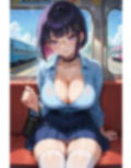 私のパンツ