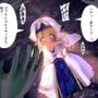 女神官がゴブリンに捕まって〜イキ狂うまで〇されてしまう…