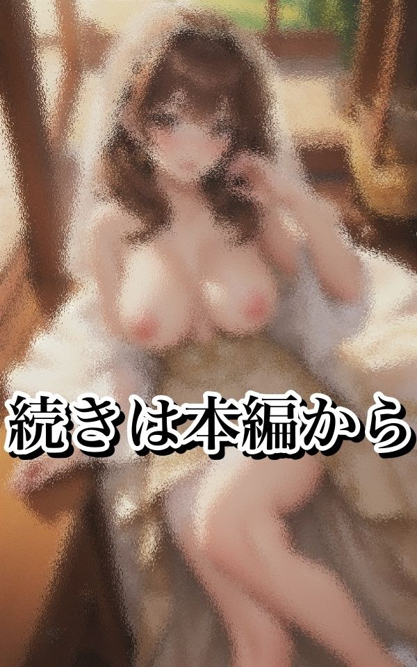 卑猥すぎる！美人花嫁 画像4