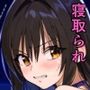 JK summer vacation 寝取られた古●川唯〜ナイトプールwithビーチ編〜