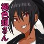 仕事帰りに酒を飲んでいたら褐色姐さんに搾り取られるようになった話