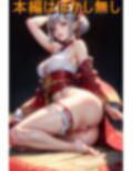 新人巫女は露出マニアな変態巫女 画像6