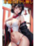 新人巫女は露出マニアな変態巫女 画像7