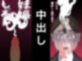 リクルートスーツで就職面接に来た就活女子に性欲ぶちまけて社会の現実を教え込む 就活便女 副島夏美 画像7