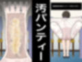 リクルートスーツで就職面接に来た就活女子に性欲ぶちまけて社会の現実を教え込む 就活便女 副島夏美 画像9