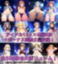 【台詞追加】346系アイドル 下着チェック【陰毛あり版】 画像2