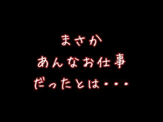 借りたのは4万円だったのに利息がチリツモで体で返すことになりました 画像5