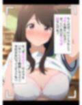 僕はクラスメイト全員のおっぱいが見たい2 画像4