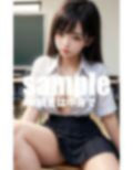 ずっと我慢してきたのに…発育盛りな生徒の誘惑に僕は勝てなかった 画像4
