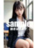 ずっと我慢してきたのに…発育盛りな生徒の誘惑に僕は勝てなかった 画像10
