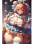 ピエロのアレやコレ 画像6