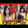 お姉さんが教えてあげるVOL.1