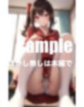 妹は帰ってくると僕にまたがりすりすり素股をしながら甘えてくる・・・ 画像2