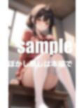 妹は帰ってくると僕にまたがりすりすり素股をしながら甘えてくる・・・ 画像5