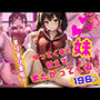 妹は帰ってくると僕にまたがりすりすり素股をしながら甘えてくる・・・