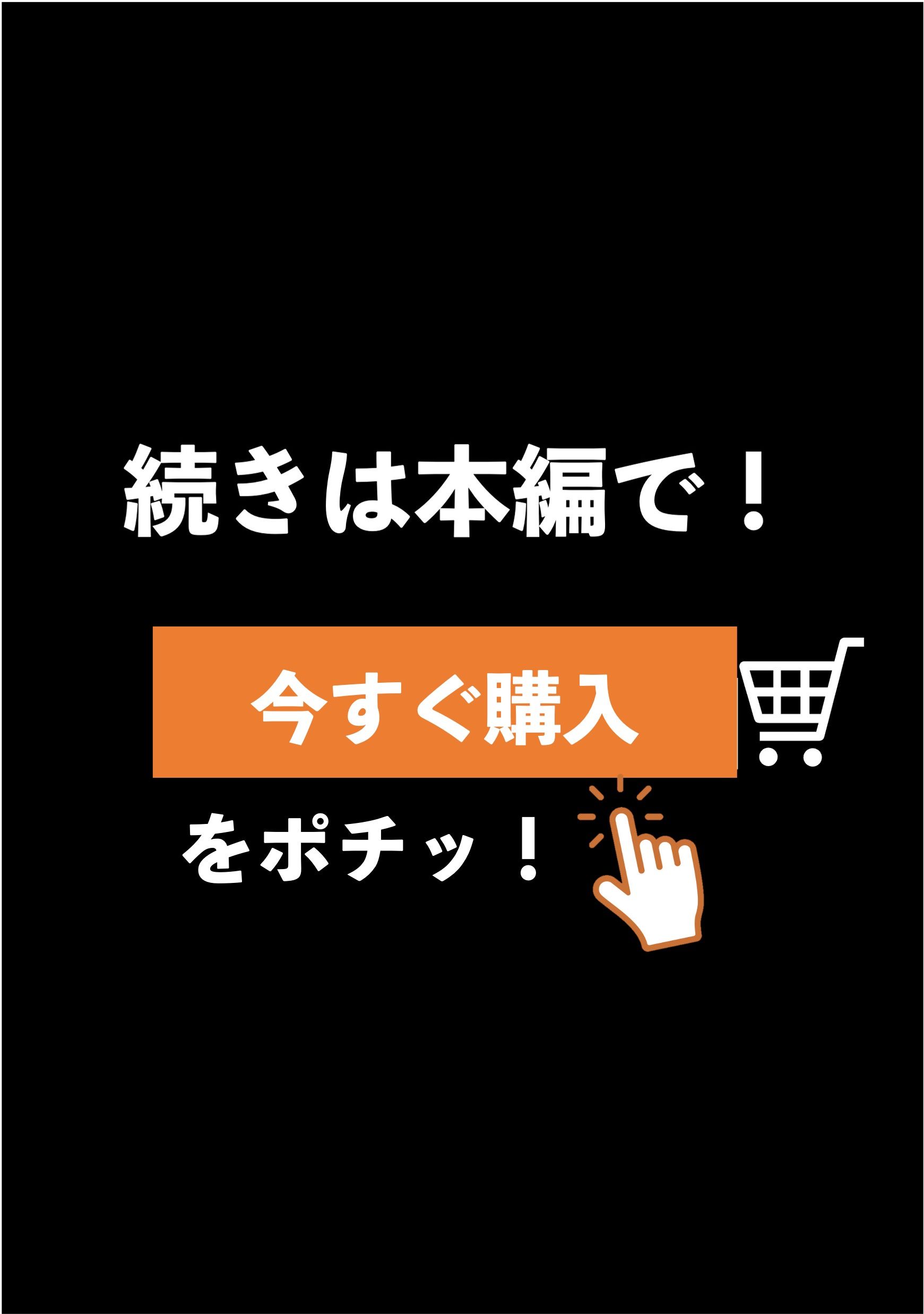 ［ストーリー＋大量画像！］美人双子に激しく痴女られてハーレム沼から抜け出せない 画像10