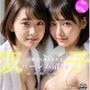 ［ストーリー＋大量画像！］美人双子に激しく痴女られてハーレム沼から抜け出せない