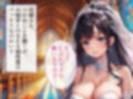 花嫁NTRウェデングドレスでメス落ち 画像3