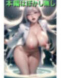 早漏克服寸止めクリニック 画像8