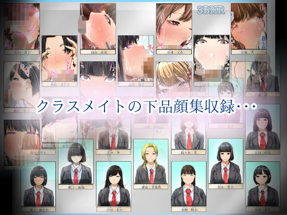 サンプル画像1:クラスメイトにフェラしてもらった（3Bのみんな）(どるる研究所) [d_421826]