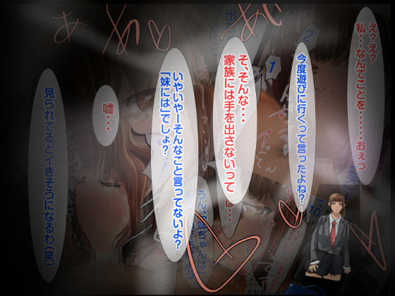 サンプル画像6:クラスメイトにフェラしてもらった（3Bのみんな）(どるる研究所) [d_421826]