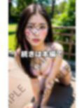 130枚/痴女のギリギリ露出撮影会...もう濡れ濡れで動けない... 画像3