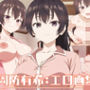 周防有希:エロ画集