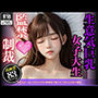 生意気おっぱいの女子大生を睡眠薬で眠らせてHなお仕置き制裁