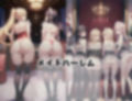メイドがお尻を自らさしだす 画像2