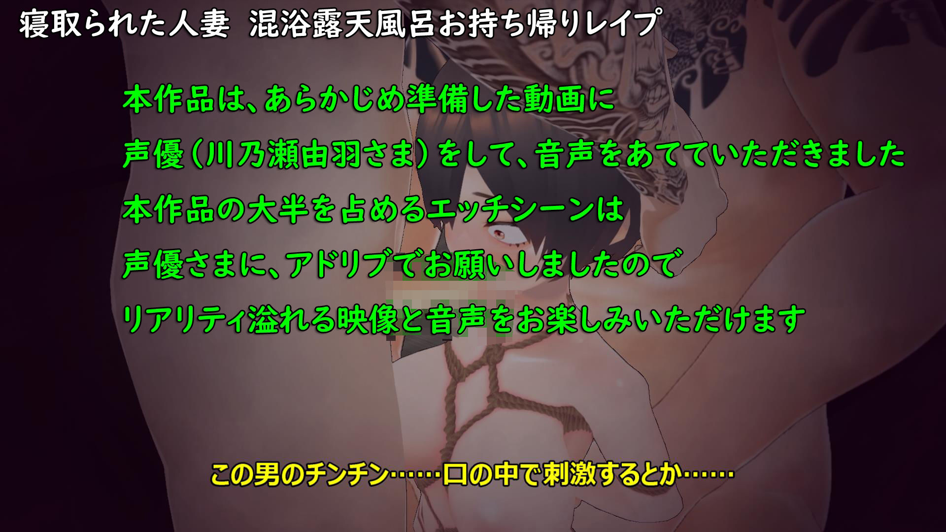 寝取られた人妻混浴露天風呂お持ち帰りレ●プ_4