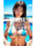 セクシービキニ美女痴女たちの溢れ出る性欲 画像3