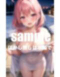 爆乳学園のえちえち修学旅行 画像1