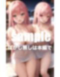 爆乳学園のえちえち修学旅行 画像4