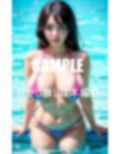 セクシーマイクロビキニ美女たちのエロい姿 画像3