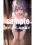 妹の浴衣姿がえろすぎて禁断の近親相姦に 濡れ濡れ連続いき 画像6