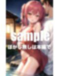 夏合宿は先生と混浴！先生？ちっぱいは嫌いですか？ 画像5