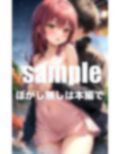 夏合宿は先生と混浴！先生？ちっぱいは嫌いですか？ 画像6