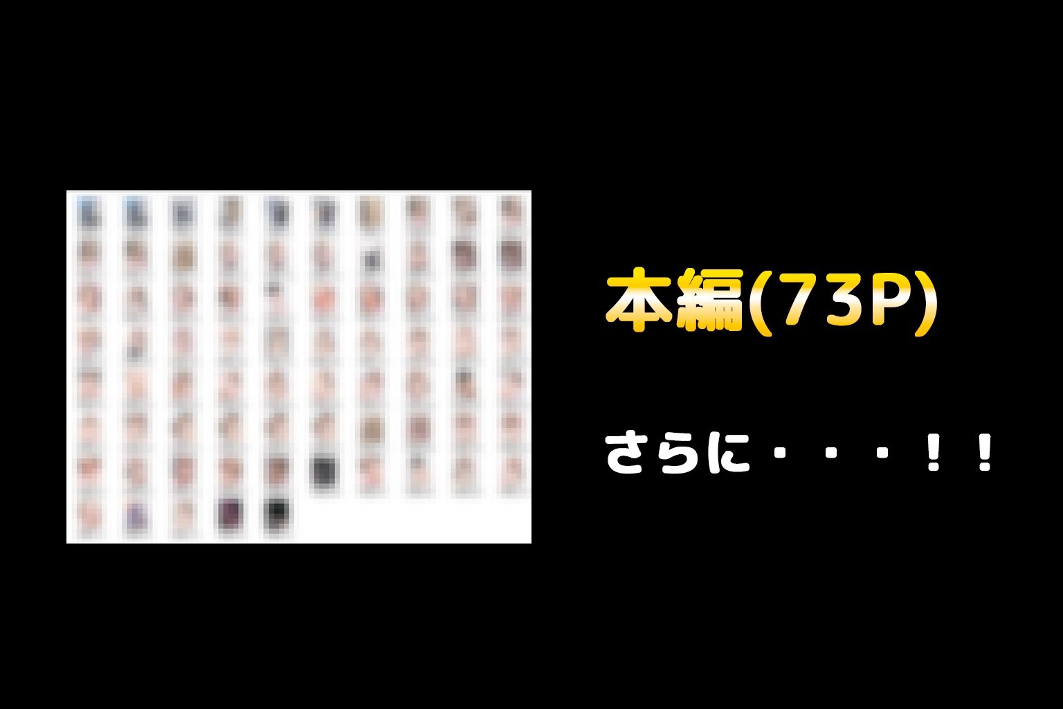 おちんぽ大好きヘンタイ人妻まゆみさん_9