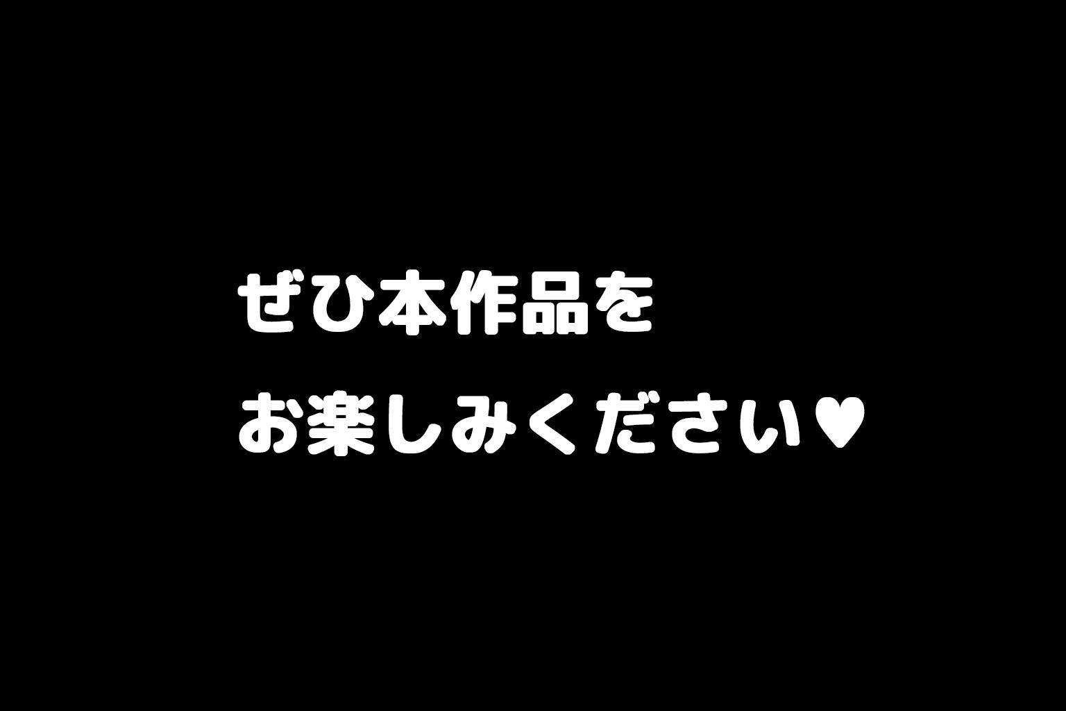 おちんぽ大好きヘンタイ人妻まゆみさん