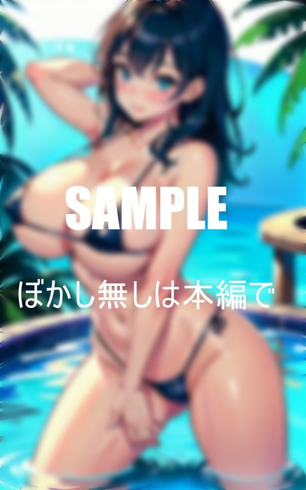 プールで挑発するいやらしぃ〜ビキニ美女たち 画像10