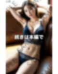 俺の姉ちゃんの下着がえっちすぎる...いつもありがとう 画像7